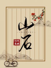 山石间盘亘交错的树根