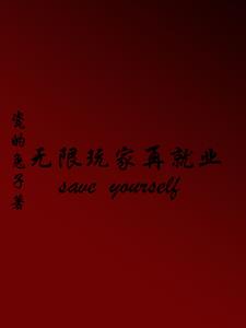 无限玩家机箱黑色